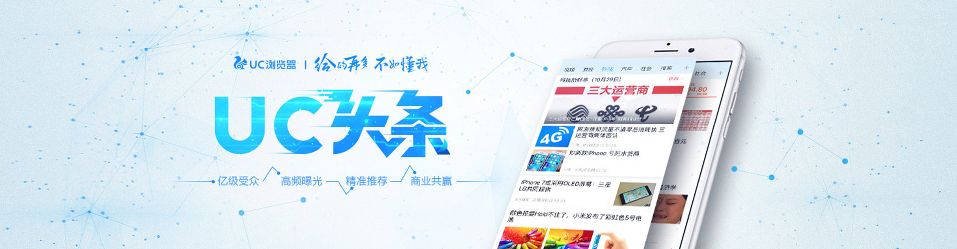 临桂信息流营销